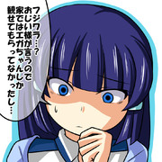 僕の考えた16.5話