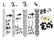 鎖 ニコニコ静画 イラスト
