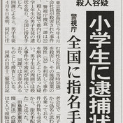 身体は大人頭脳は子供 ニコニコ静画 イラスト