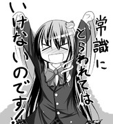 制服早苗さん@20歳