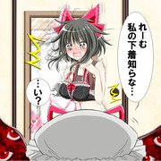 「この前忘れたんだけど」