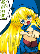 バカじゃねーし