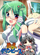 チャーハンつくるよ