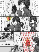 バサラキャラが美術館に行ったら～in幸村～②