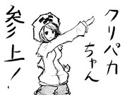 今日の落書き13