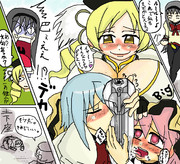 デカイは偉い？