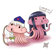 不死の日