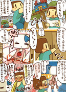 ４９Ｐ大人気のペットクリーパーを買いに来たら