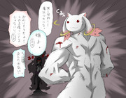 未知との遭遇、物語の始まり