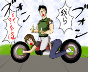 レッド・フィールド兄妹