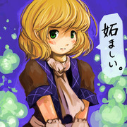 例大祭勢ぱるぱる