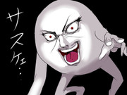 ┌(┌^o^)┐サスケェ…