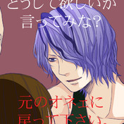 オネエじゃないとｷｭﾝとしない ニコニコ静画 イラスト