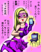 新型ベイビィ・フェイス