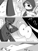 モンスターの皆さん４２