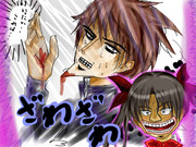 顎は剣でできている