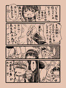 信じる者はすくわｒ