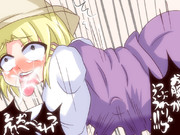 私のミシャグジが諏訪大戦