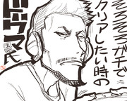 ガチドグマ