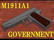 【MMD】コルトM1911A1ガバメント
