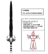 片手用直剣４連重攻撃技