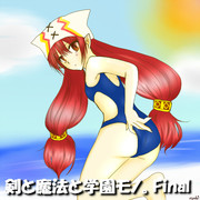 きわどいビキニ装備！