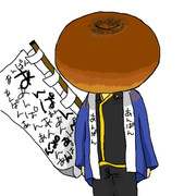 あんぱんあんぱんあんぱんあんぱんあんぱん ニコニコ静画 イラスト