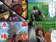 クラウド・ストライク