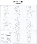 ソードアート：ブレード・レイヴ