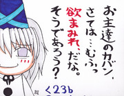 色紙になっても殴りたい、この笑顔。