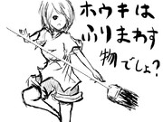 今日の落書き15