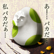 【Ib】呑み込めた夜３