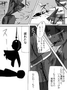 モンスターの皆さん４５