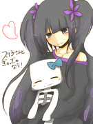 スケ子さんとぎゅっぎゅなう