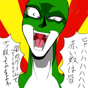 ヨッシー ニコニコ静画 イラスト