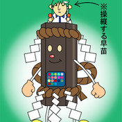 土管くん ニコニコ静画 イラスト