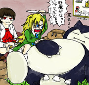 邪魔だなァぁぁあ～～～～