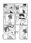 【レイマリ漫画】　「愛のモールス信号」