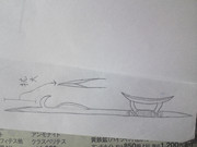 オリジナルソードアート