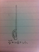 ジャッジメント