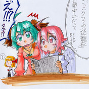 なんだって それは本当かい ニコニコ静画 イラスト