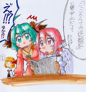 なんだって それは本当かい ニコニコ静画 イラスト
