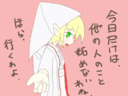 じゅーんなんちゃら的な