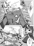 モンスターの皆さん４６