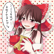 ﾓﾐﾓﾐ☆ｲﾝｼﾞｬﾅーｨ!!　(´д｀)ﾉﾉ( ・ Y ・ )ﾎﾞﾖﾖ～～ﾝ