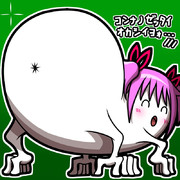 O ﾎﾓｫ ニコニコ静画 イラスト