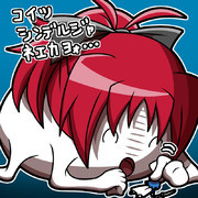 ┌(┌^o^)┐ｺｲﾂｼﾝﾃﾞﾙｼﾞｬﾈｴｶﾖｫ…