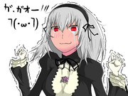 水銀党・・・水銀燈です