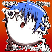 ┌(┌^o^)┐ｷｾｷﾓﾏﾎｳﾓｱﾙﾝﾀﾞﾖｫ…