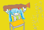うるせぇ、エビフライぶつけんぞ(初音ミクver.)